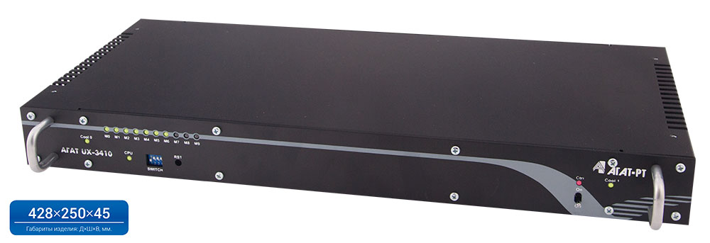 Предназначена для телефонизации больших и средних офисов, построения распределенных корпоративных сетей, расширения номерной емкости имеющейся АТС. В случае недостаточности портов в одном шасси возможно стекирование по высокоскоростному потоку Е1 или IP-сети. При объединении нескольких офисов или АТС сохраняется общий номерной план и настройка и управление из одной точки.
