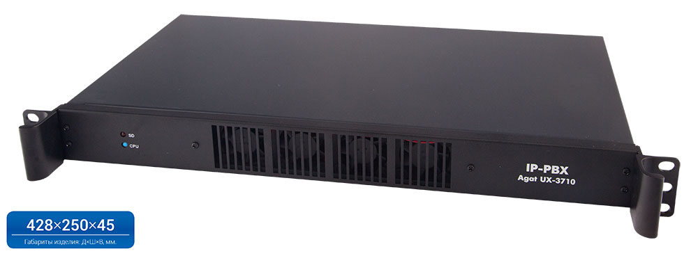 Профессиональная телефонная станция Агат UX серии 3710 позволит   организовать связь для Вашей организации с использованием как традиционных аналоговых телефонных линий или потоков Е1, так и посредством VOIP (технологии передачи голоса по IP сети).