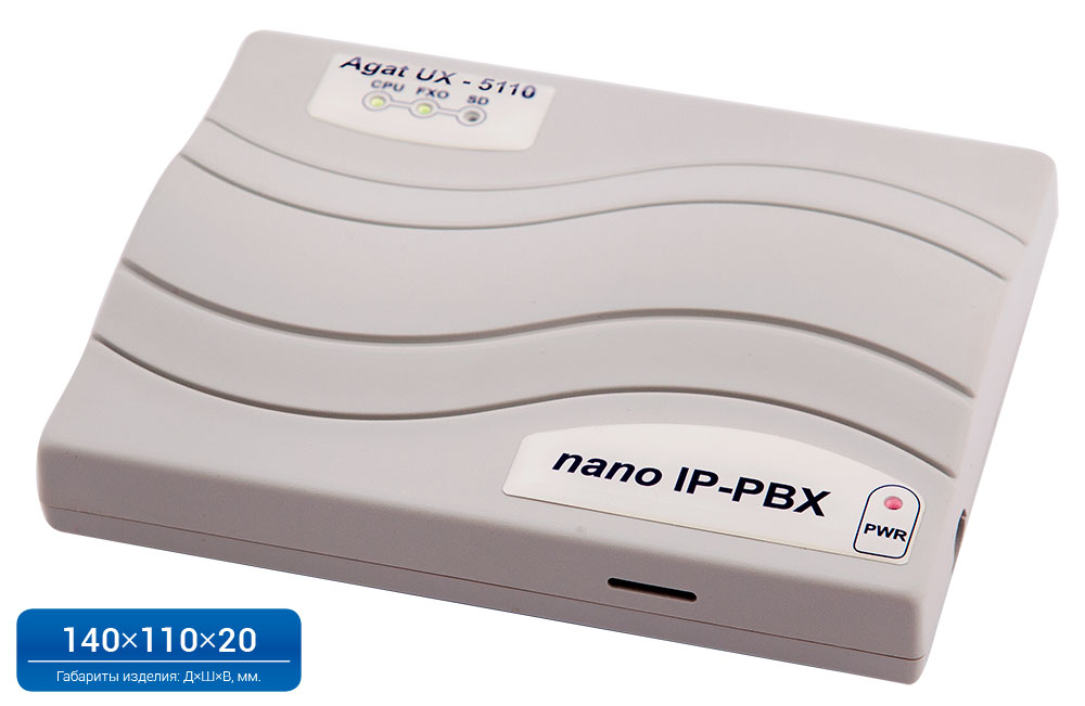 Наша компания предлагает Вам nano АТС АГАТ UX-5110. Ее основное отличие: большое количество обслуживаемых абонентов при исключительно малых размерах и очень невысокой цене. Мы готовы предложить Вам индивидуальный подход и комплексное решение Вашей задачи!